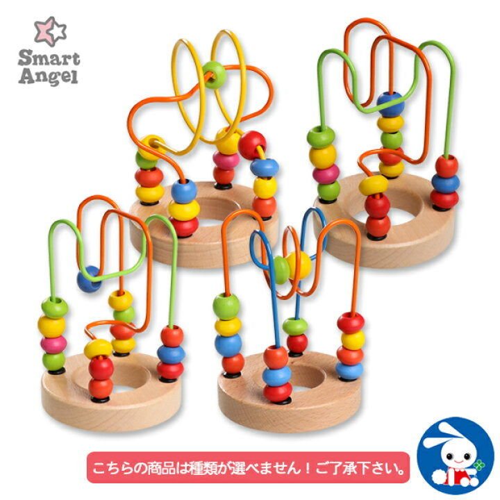 Smart Angel - 日本直送🇯🇵 手眼協調既mini珠珠過山車