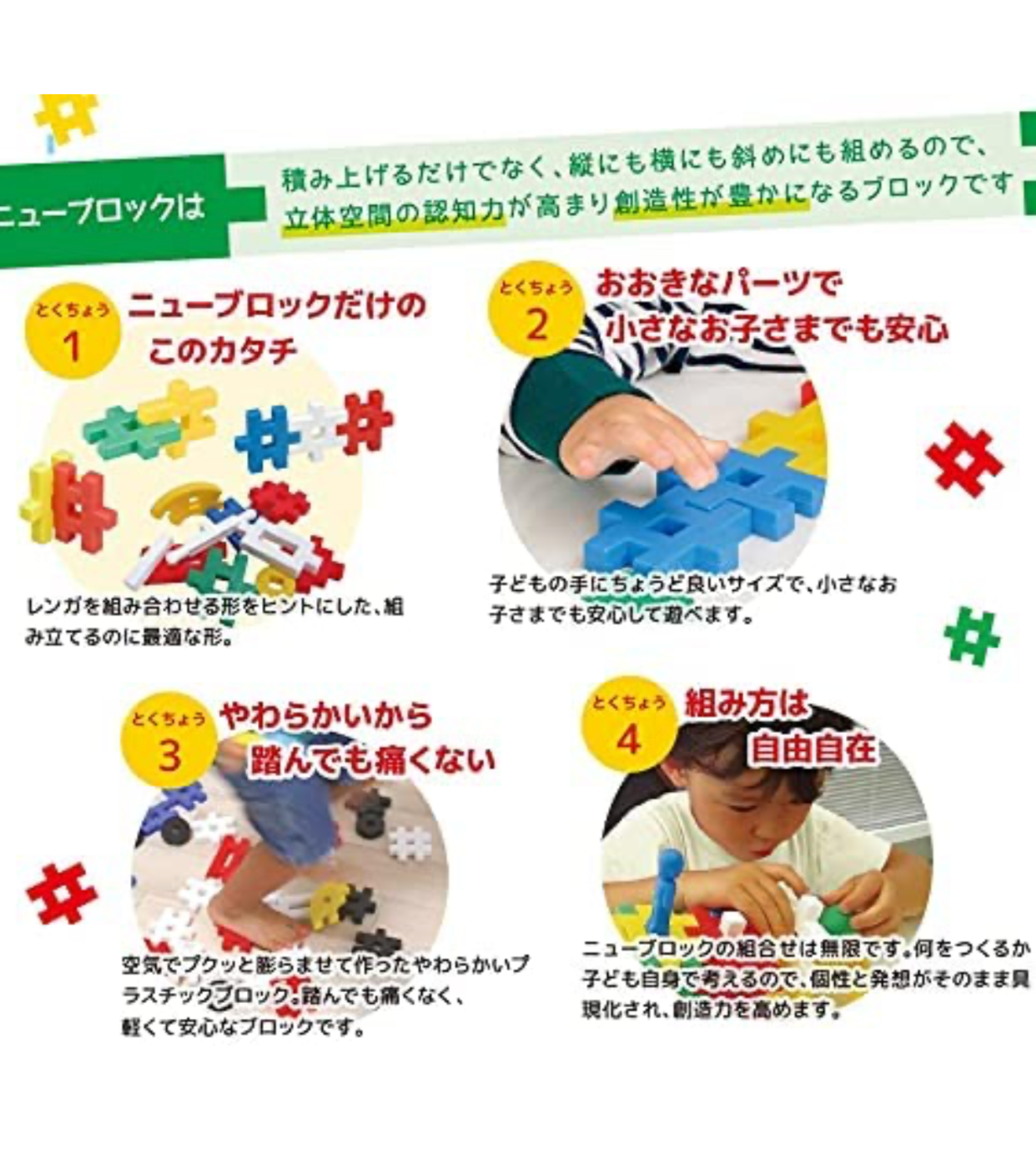 日本直送 - Gakken日本學研益智積木 (Thomas & Friends)