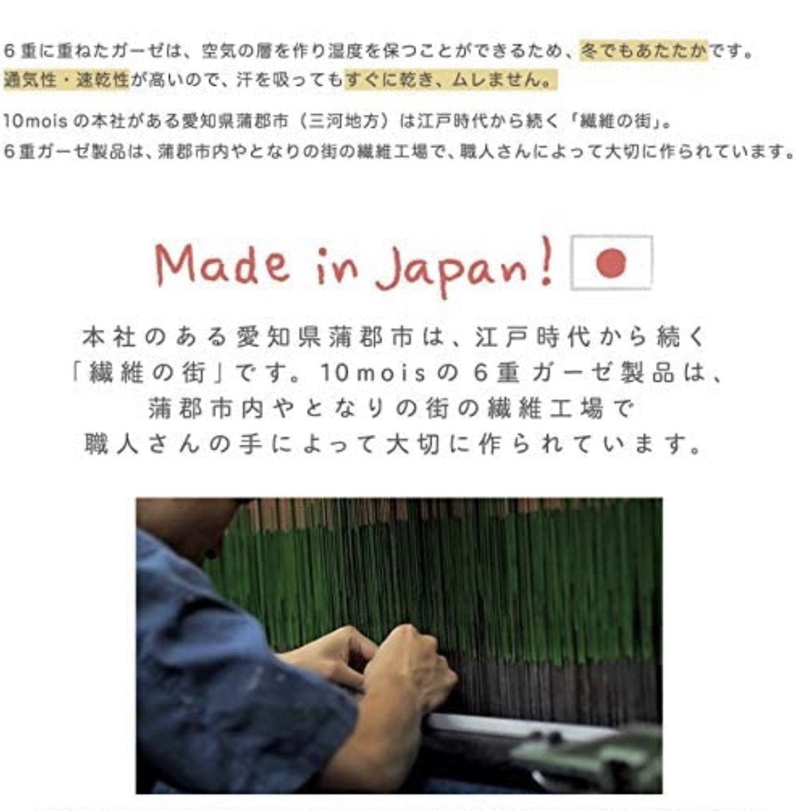 10mois - 超柔軟透氣六重紗防踢睡袋 (動物嘉年華- 粉藍色)