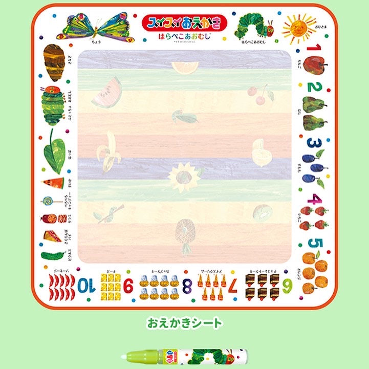 日本Pilot X The Very Hungry Caterpillar 超人氣神奇水畫布