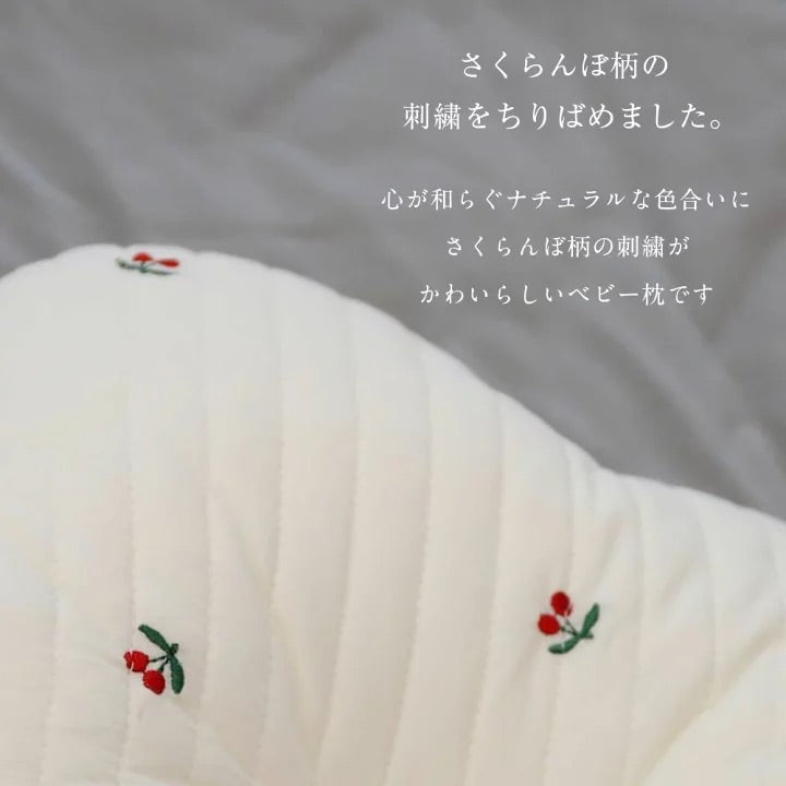 Kerata 超柔軟純棉初生BB枕頭