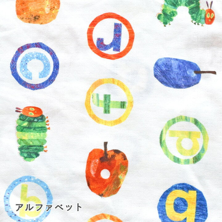 The Very Hungry Caterpillar - 日本製🇯🇵100%純棉毛毛蟲授乳枕