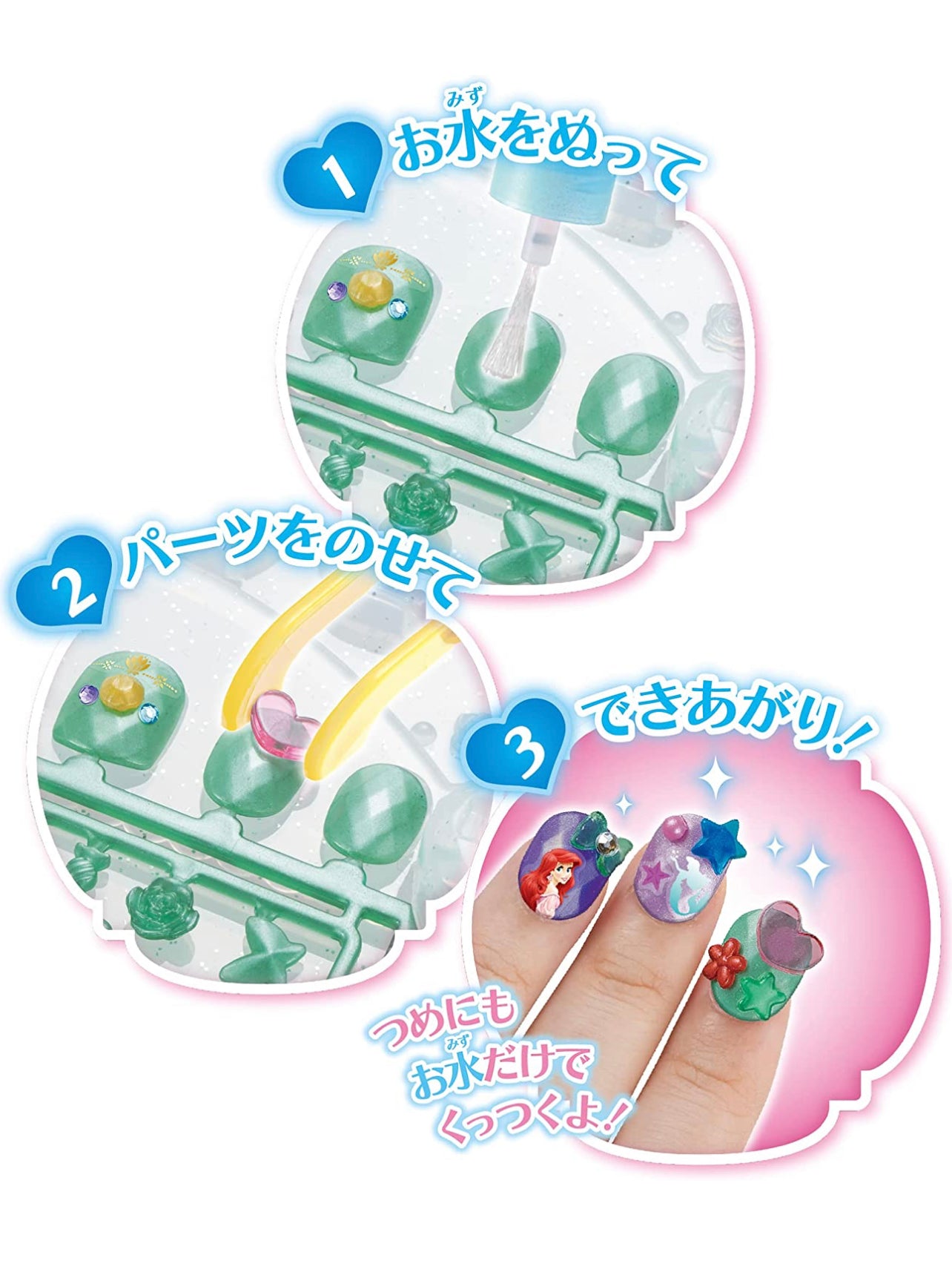日本直送 - 迪士尼公主 DELUXE Nail Studio DIY套裝💅