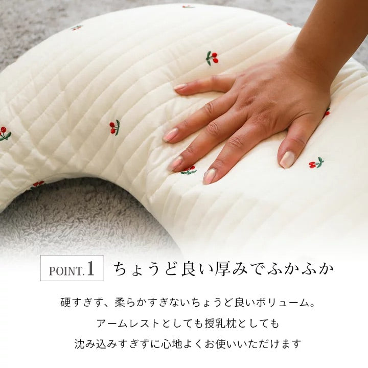 Kerata 升級加闊! 柔軟純棉授乳枕