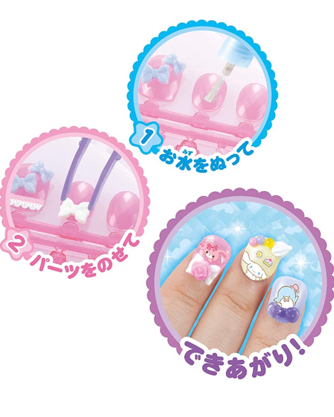 日本直送 - Sanrio Nail Studio DIY套裝💅