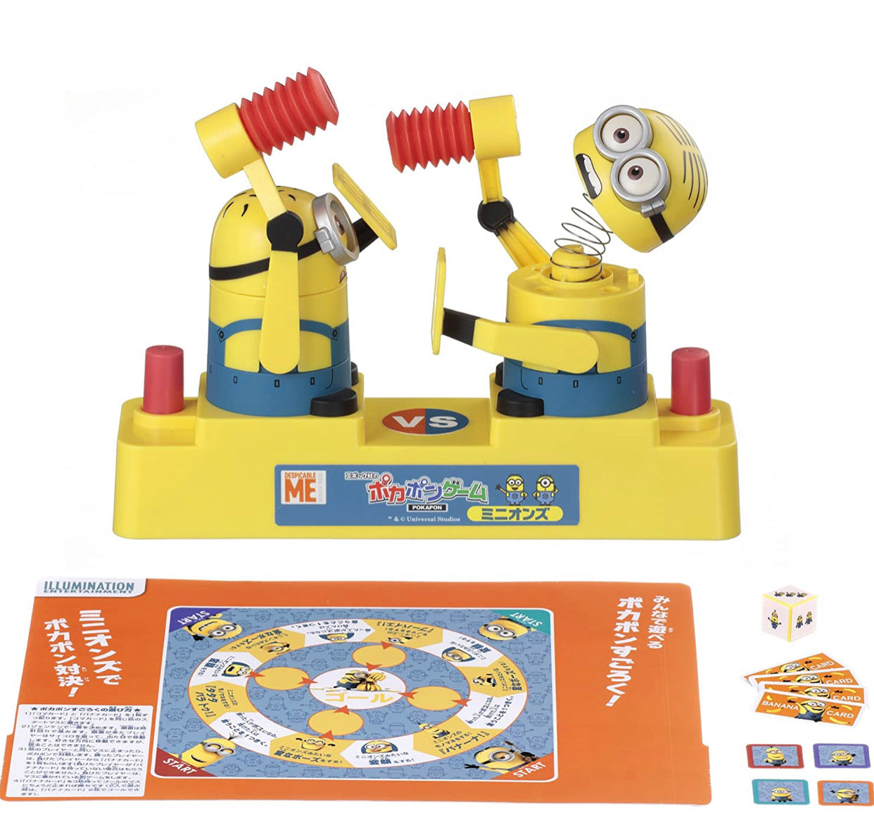 錘仔對戰遊戲 (Minions/ Toystory)