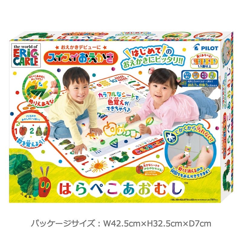 日本Pilot X The Very Hungry Caterpillar 超人氣神奇水畫布