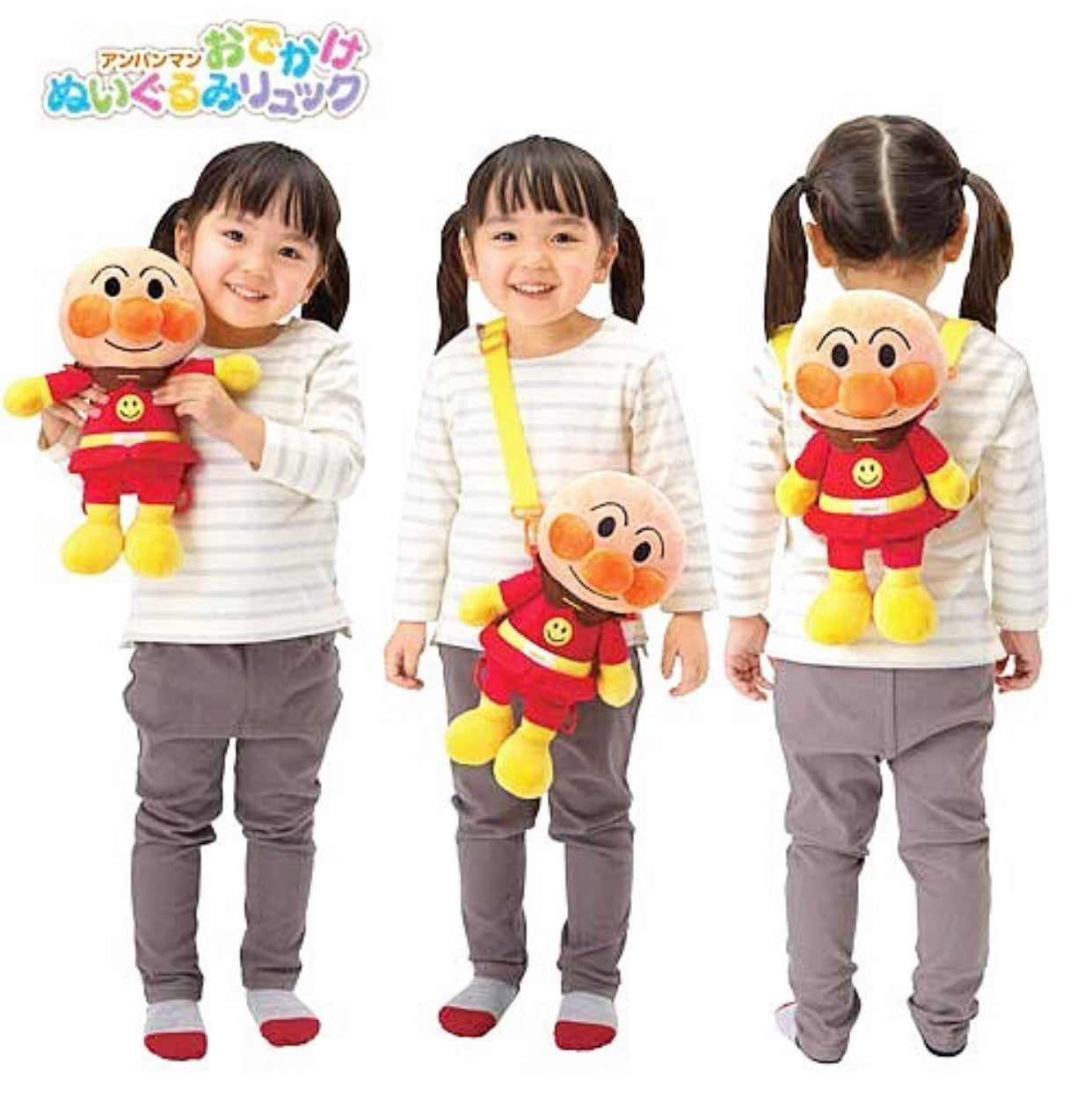 麵包超人3 way bb 袋– KidsBabiesMama