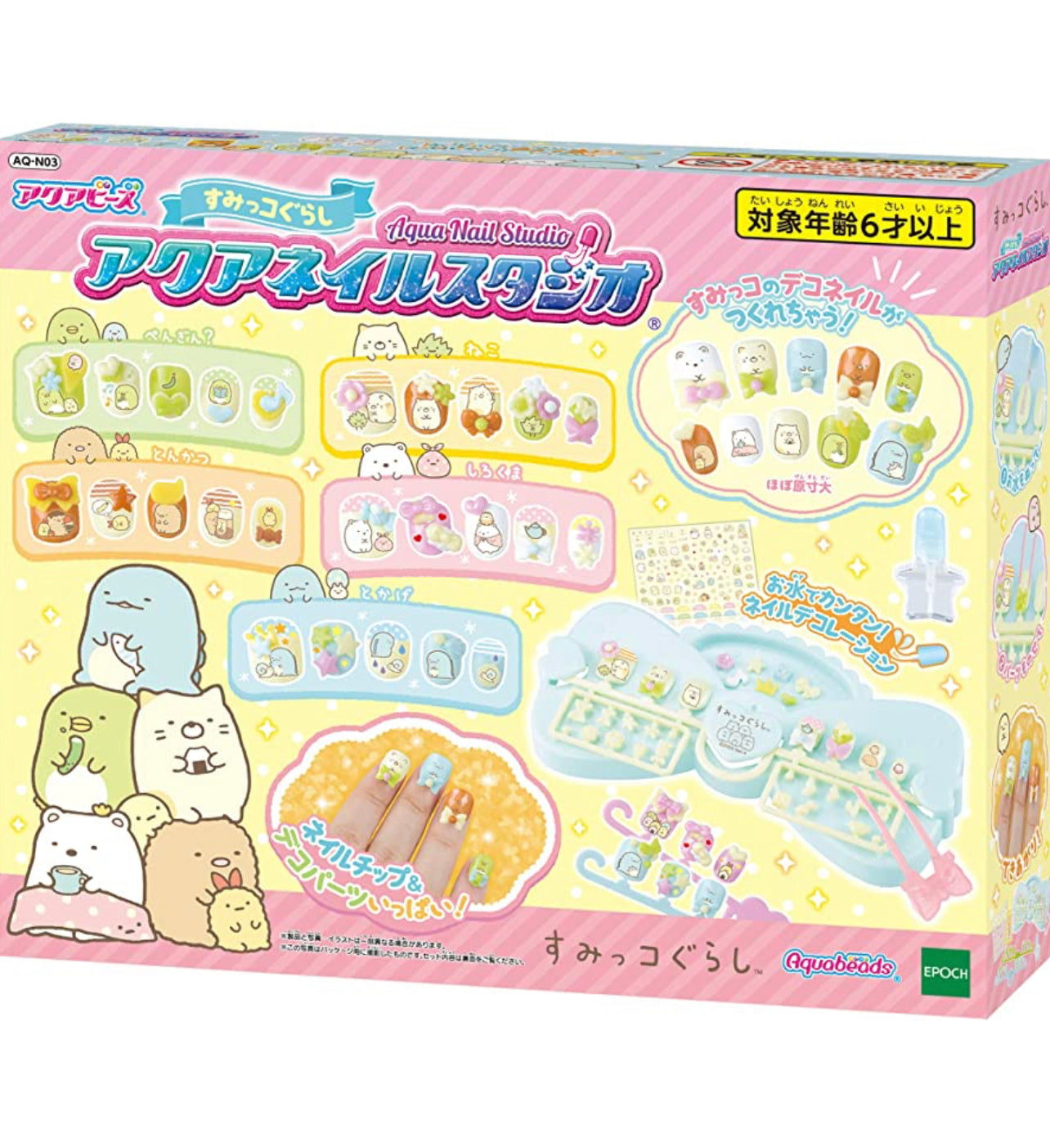 日本直送 - 角落生物 Nail Studio DIY套裝💅