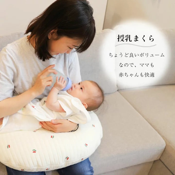 Kerata 升級加闊! 柔軟純棉授乳枕