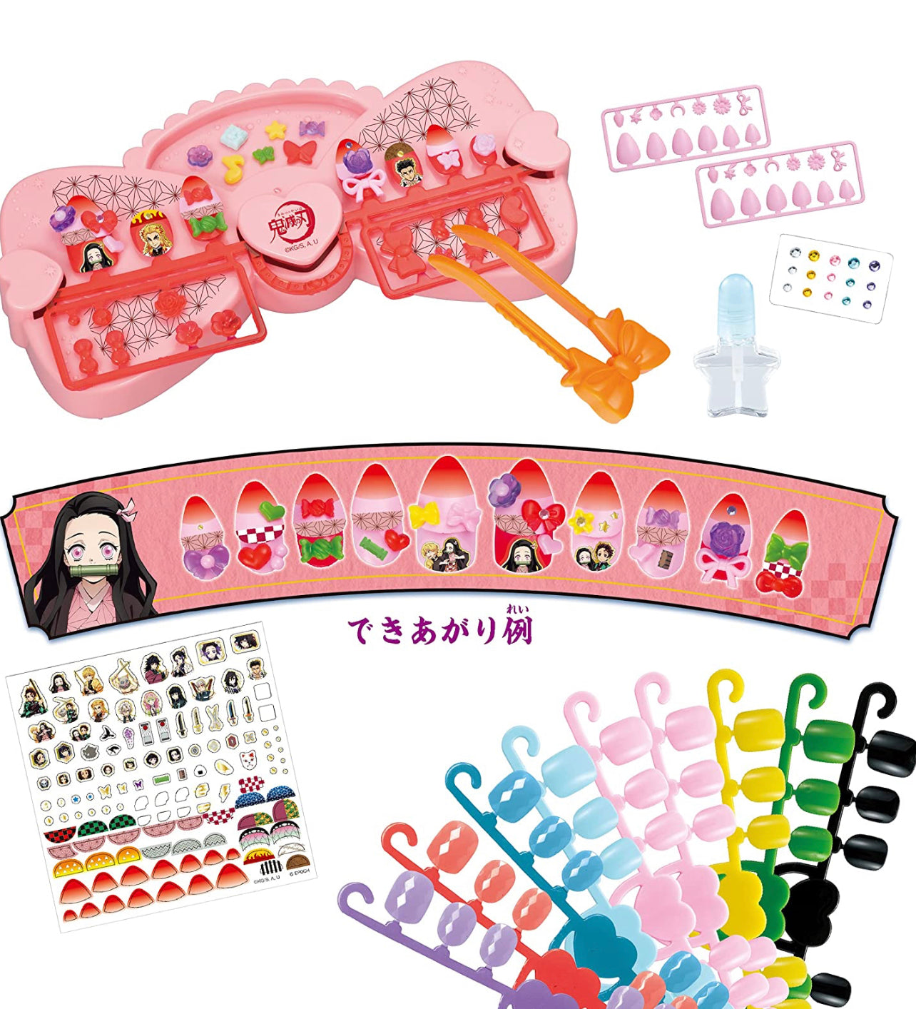日本直送 - 鬼滅之刃 Nail Studio DIY套裝💅