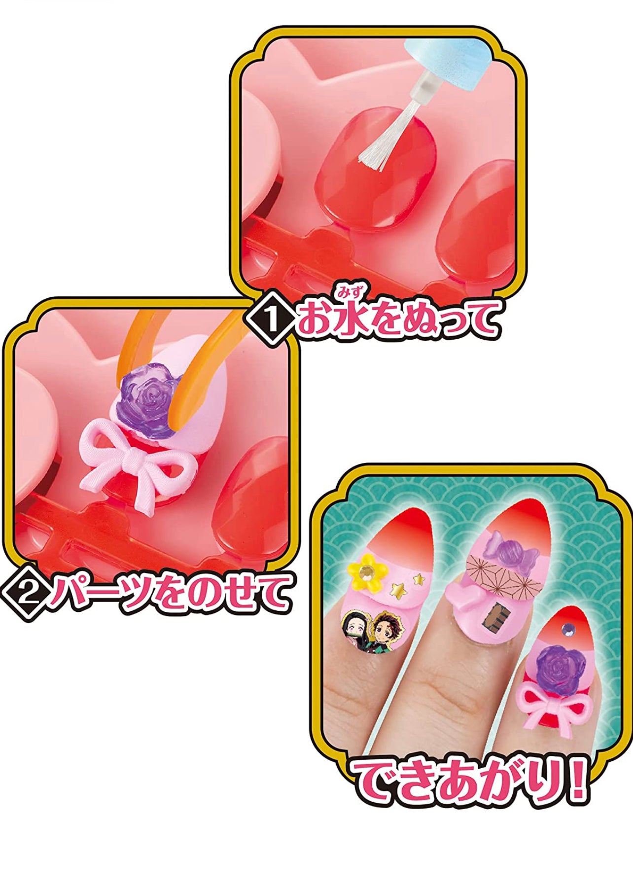 日本直送 - 鬼滅之刃 Nail Studio DIY套裝💅