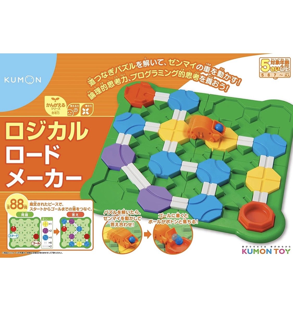 日本直送 - Kumon 日本公文 彩虹運波波小路軌