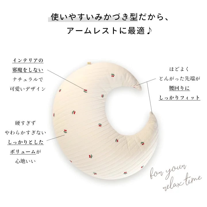 Kerata 升級加闊! 柔軟純棉授乳枕
