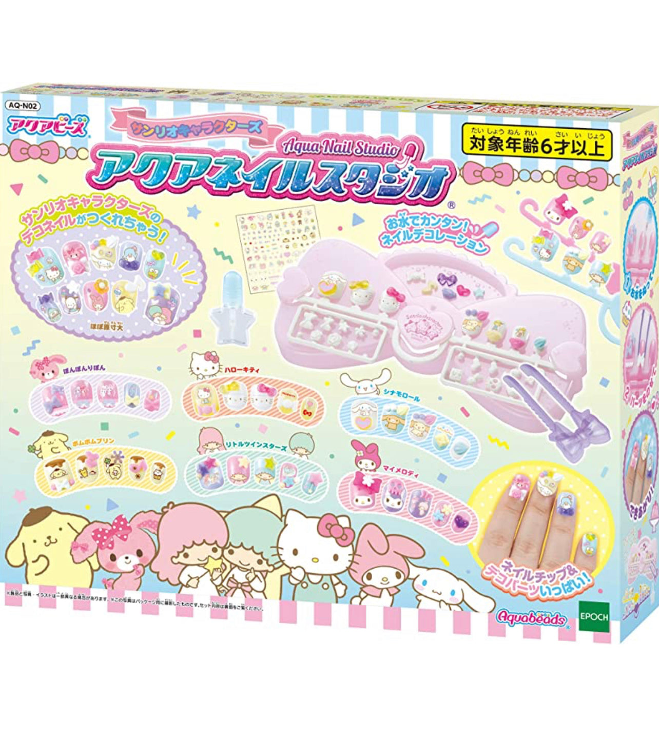 日本直送 - Sanrio Nail Studio DIY套裝💅