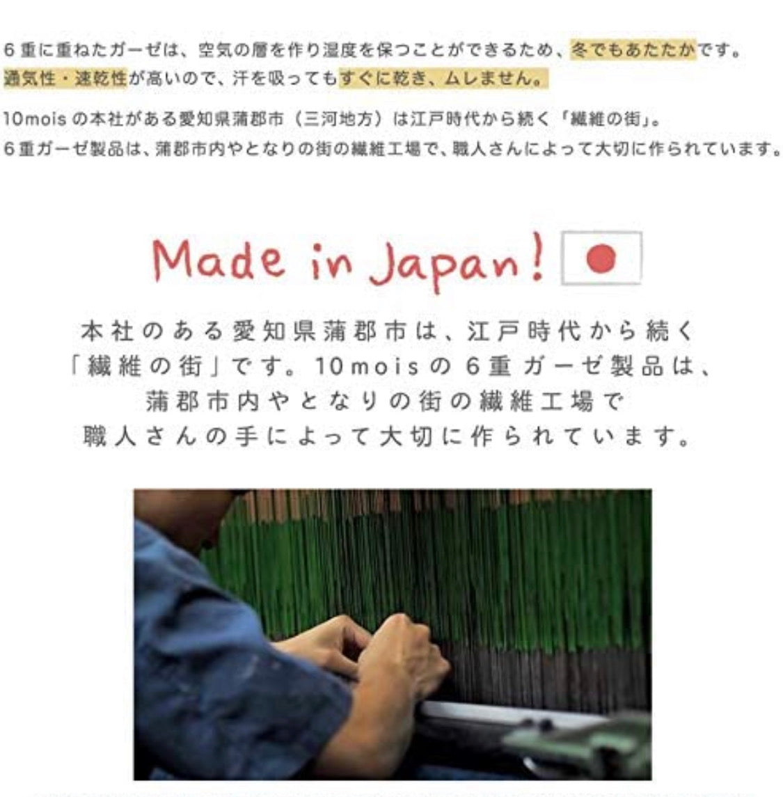 10mois - 超柔軟透氣2-way六重紗防踢睡袋 (動物嘉年華- 珊瑚色)