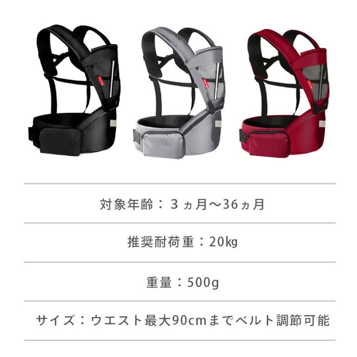 Kerata 輕身皇牌4 ways Hip Seat揹帶 (3-36M 適用)