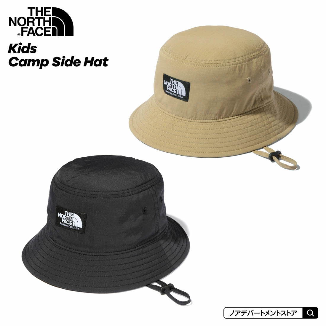 日版 The North face - 2022 超透氣撥水防UV帽 Kid's CAMP SIDE HAT (兩色)