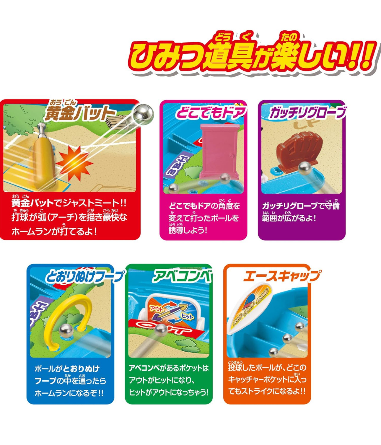 Doraemon 多啦A夢 對戰棒球遊戲盤 ⚾️🧢