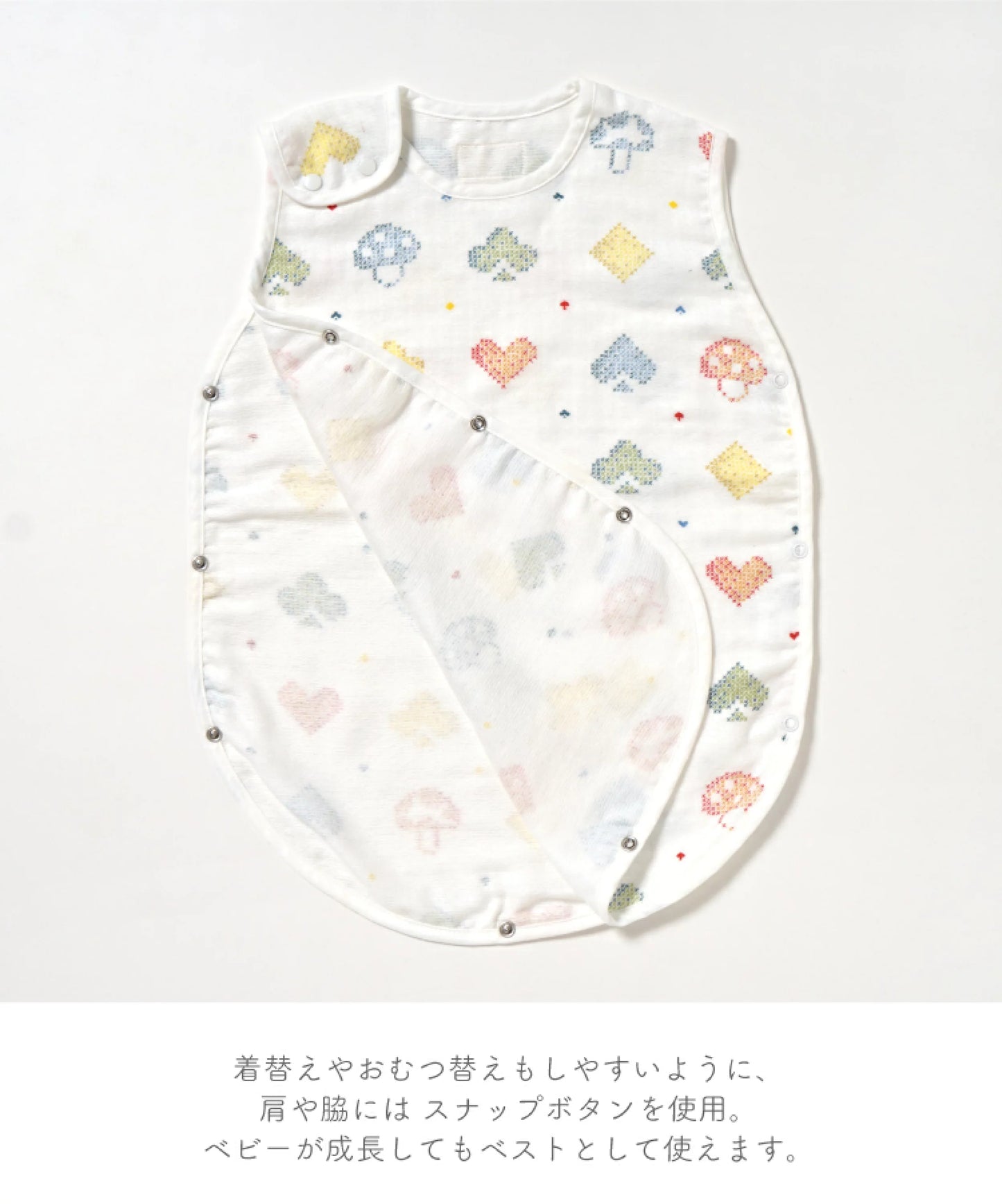 10mois - 超柔軟透氣三重紗防踢睡袋 (新款蘑菇)