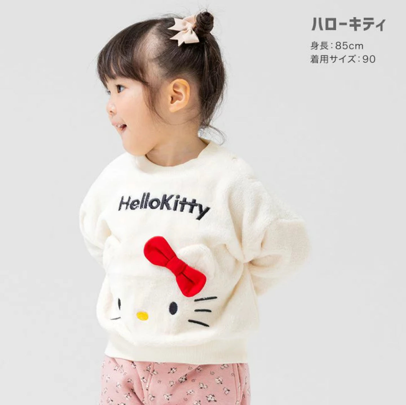 日本直送 -  Hello Kitty 曖笠笠毛毛衫 (90-130)