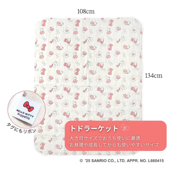 10mois - 日本製六重紗被 (Hello Kitty L size)