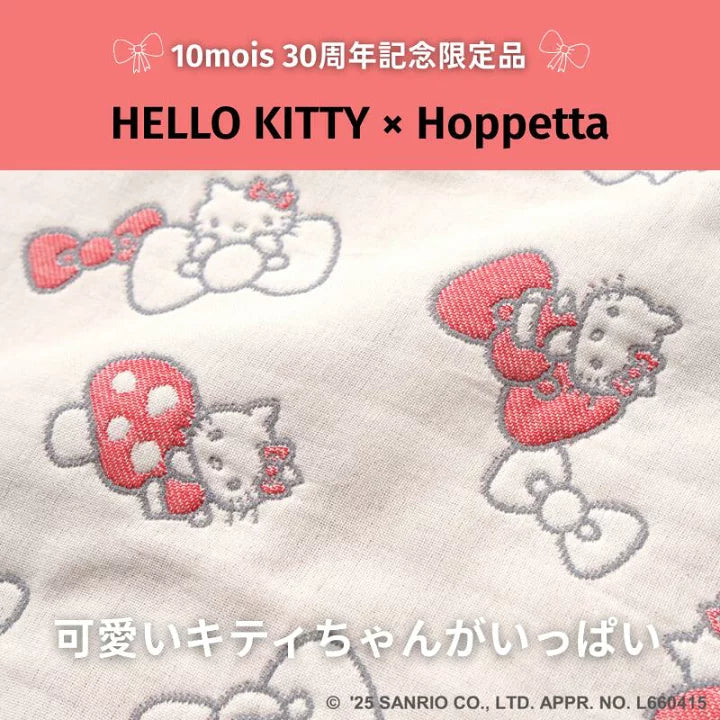 10mois - 日本製六重紗被 (Hello Kitty L size)