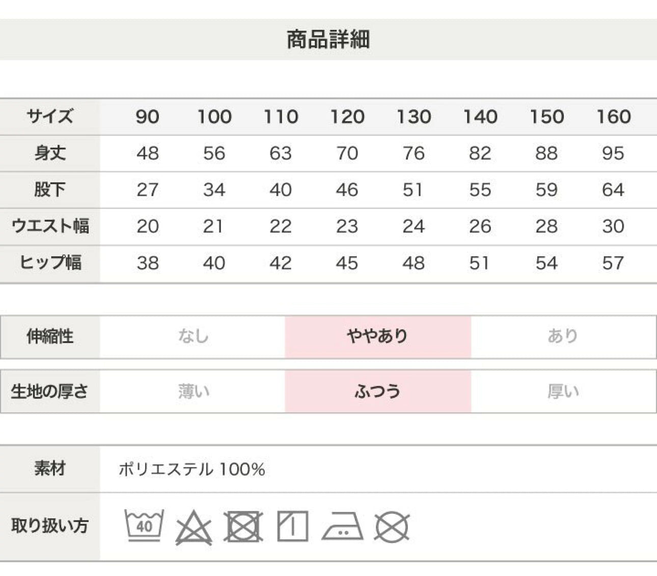 日本直送 -  質感燈芯舒適休閒褲 (90-160)