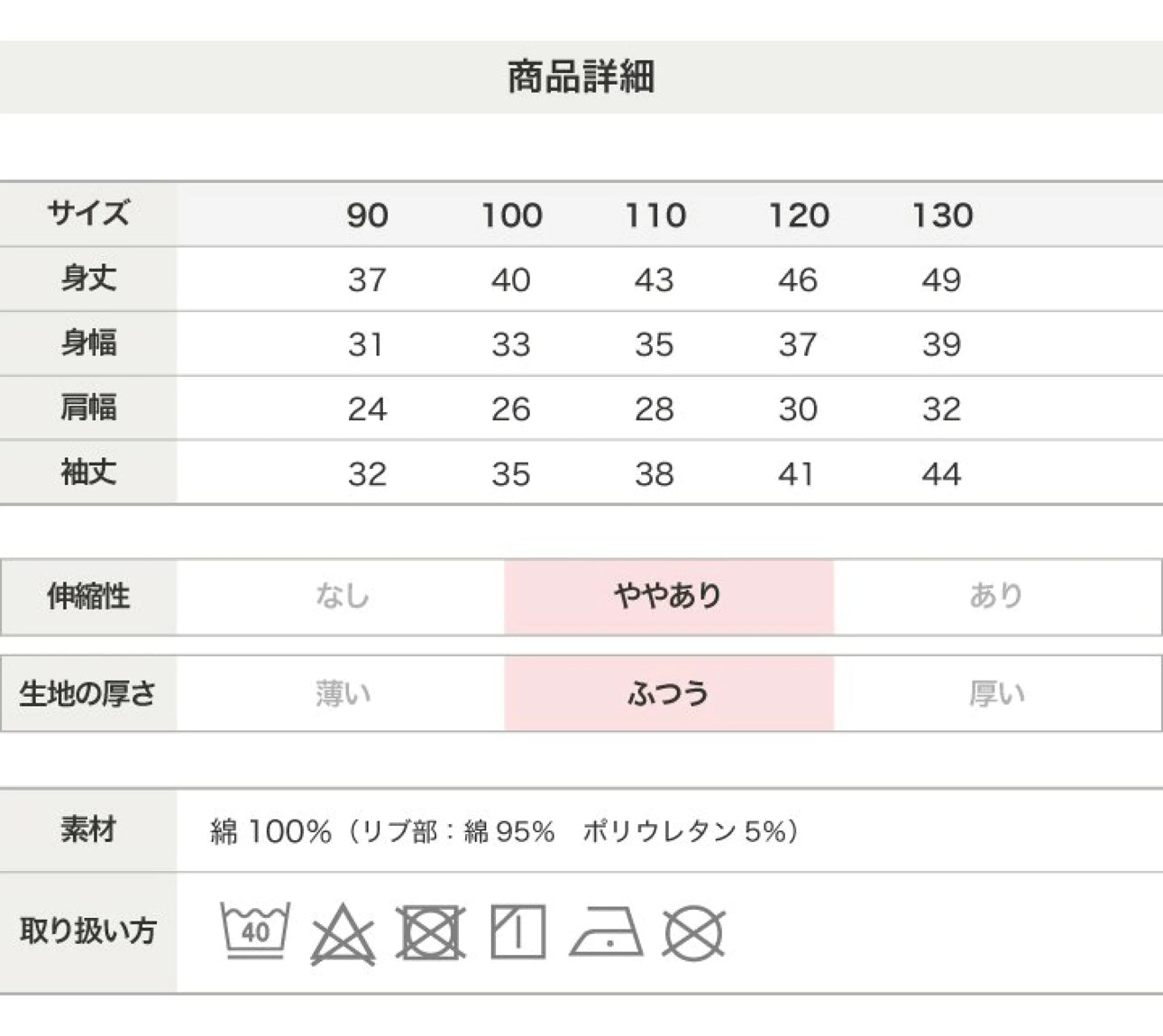 日本直送 -  Champion 100%棉衛衣 (100-130)