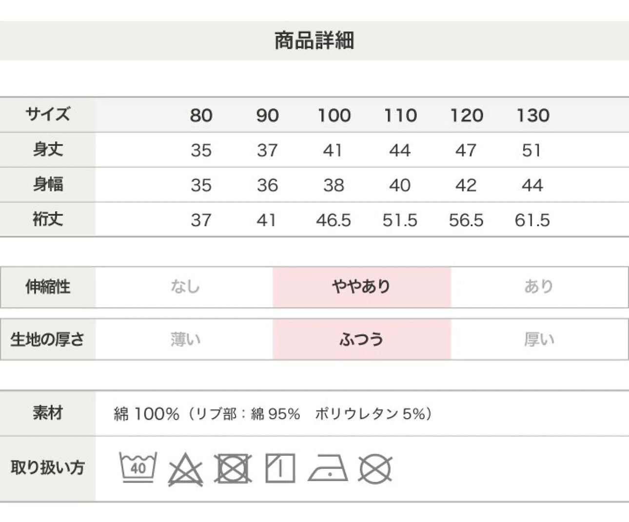 日本直送 -  怪獸公司100%棉衛衣 (80-130)