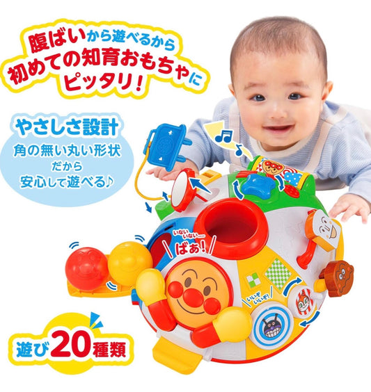 麵包超人20合1音樂 Busy Box🕹🖲