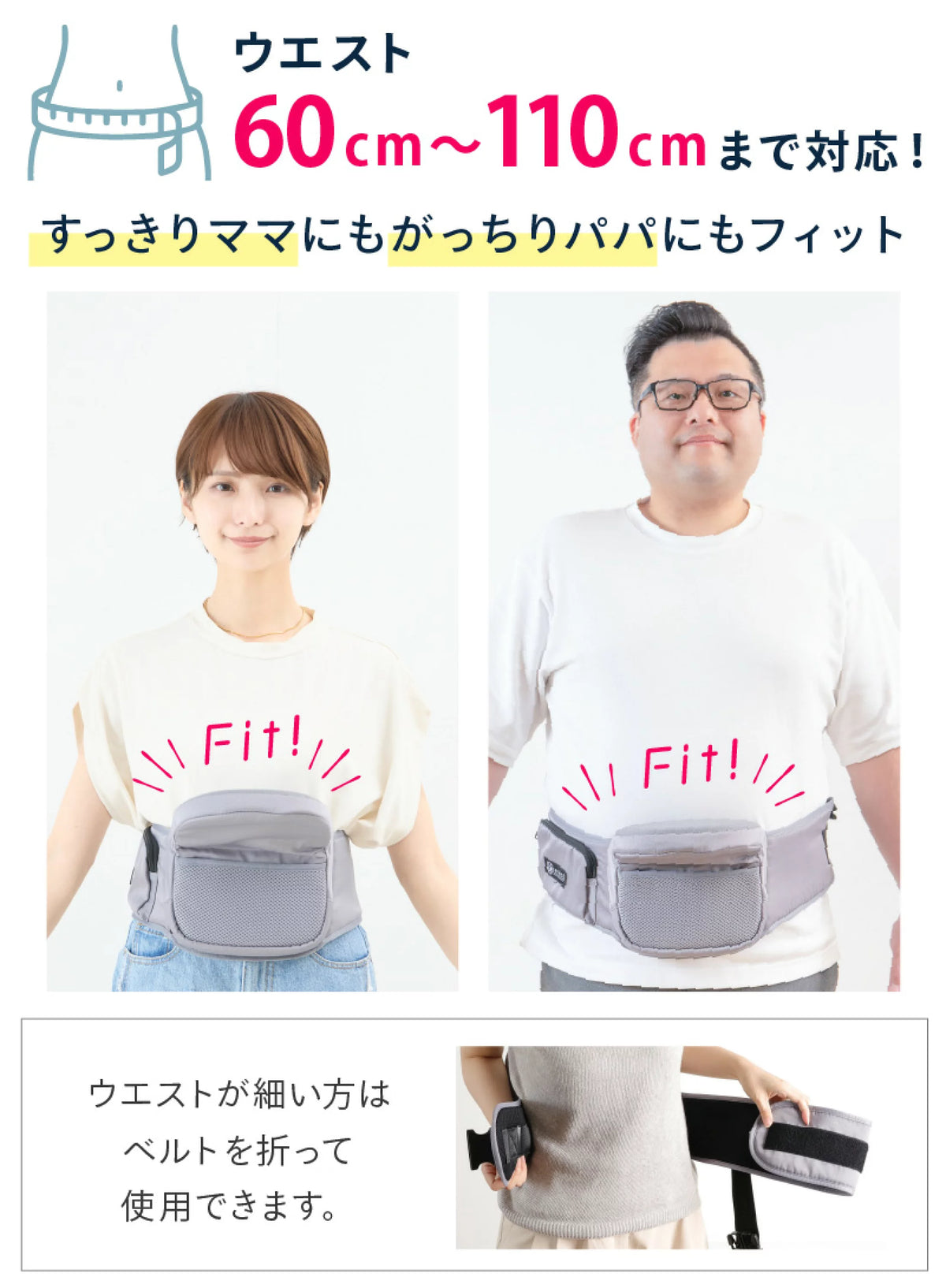 Kerata 防滑超輕 3 ways Hip Go (3-36M 適用)