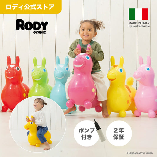 Rody - 意大利製風摩全球彈彈馬💓Rody (日版 - 粉紅色)