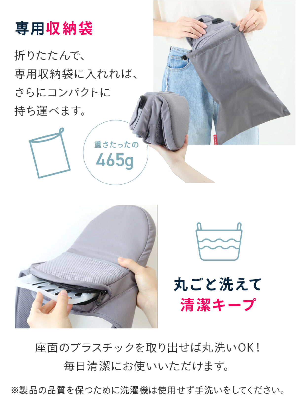 Kerata 防滑超輕 3 ways Hip Go (3-36M 適用)