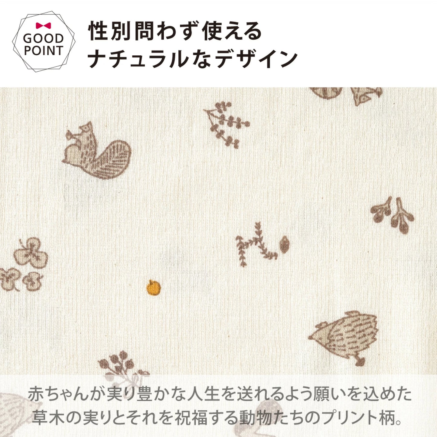 10mois - 超柔軟透氣三重紗防踢睡袋 (Minori)