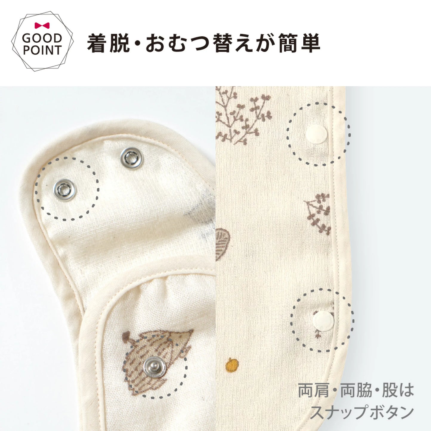 10mois - 超柔軟透氣三重紗防踢睡袋 (Minori)