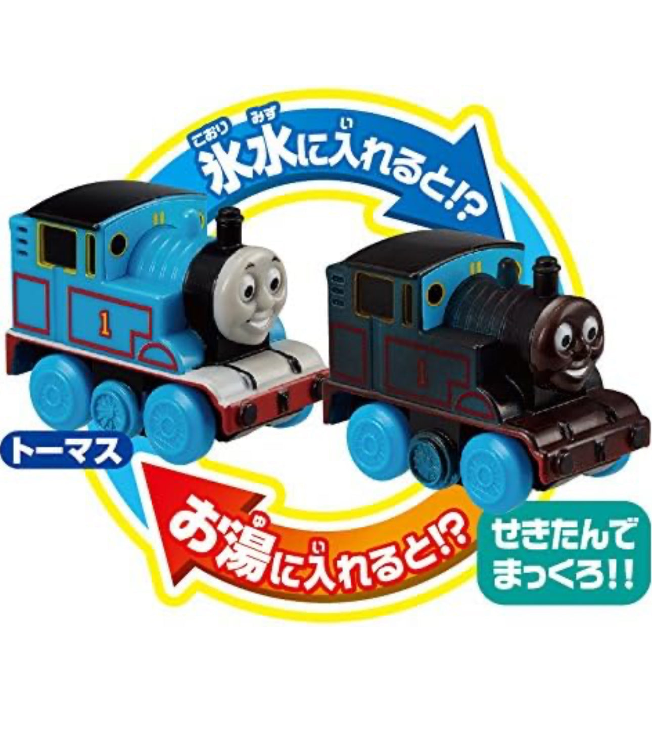 Thomas & Friends - Thomas 小火車水樂園