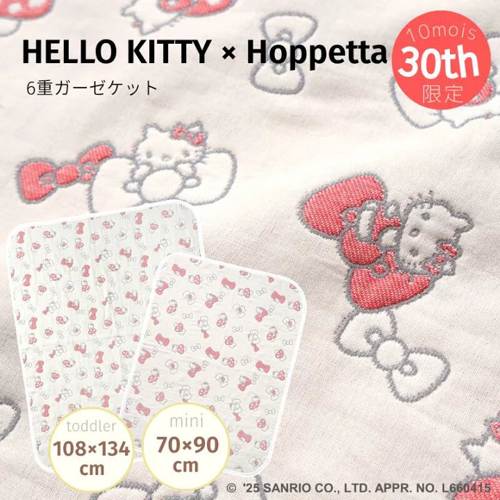 10mois - 日本製六重紗被 (Hello Kitty L size)