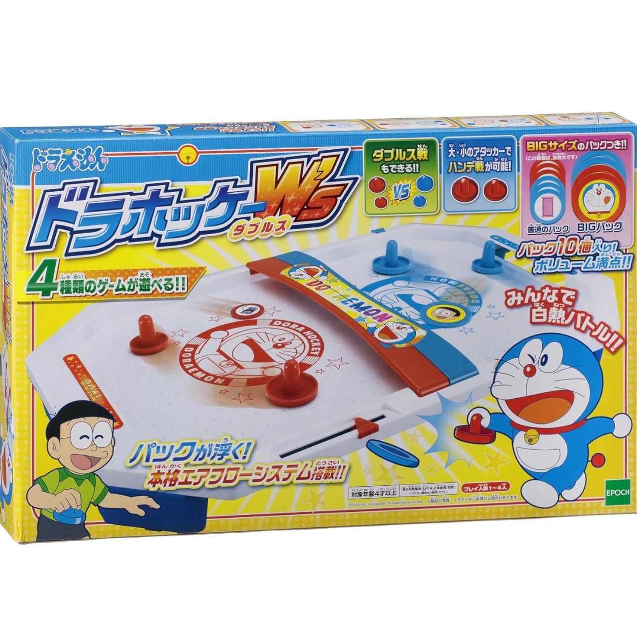 Doraemon 多啦A夢 無敵氣墊球機