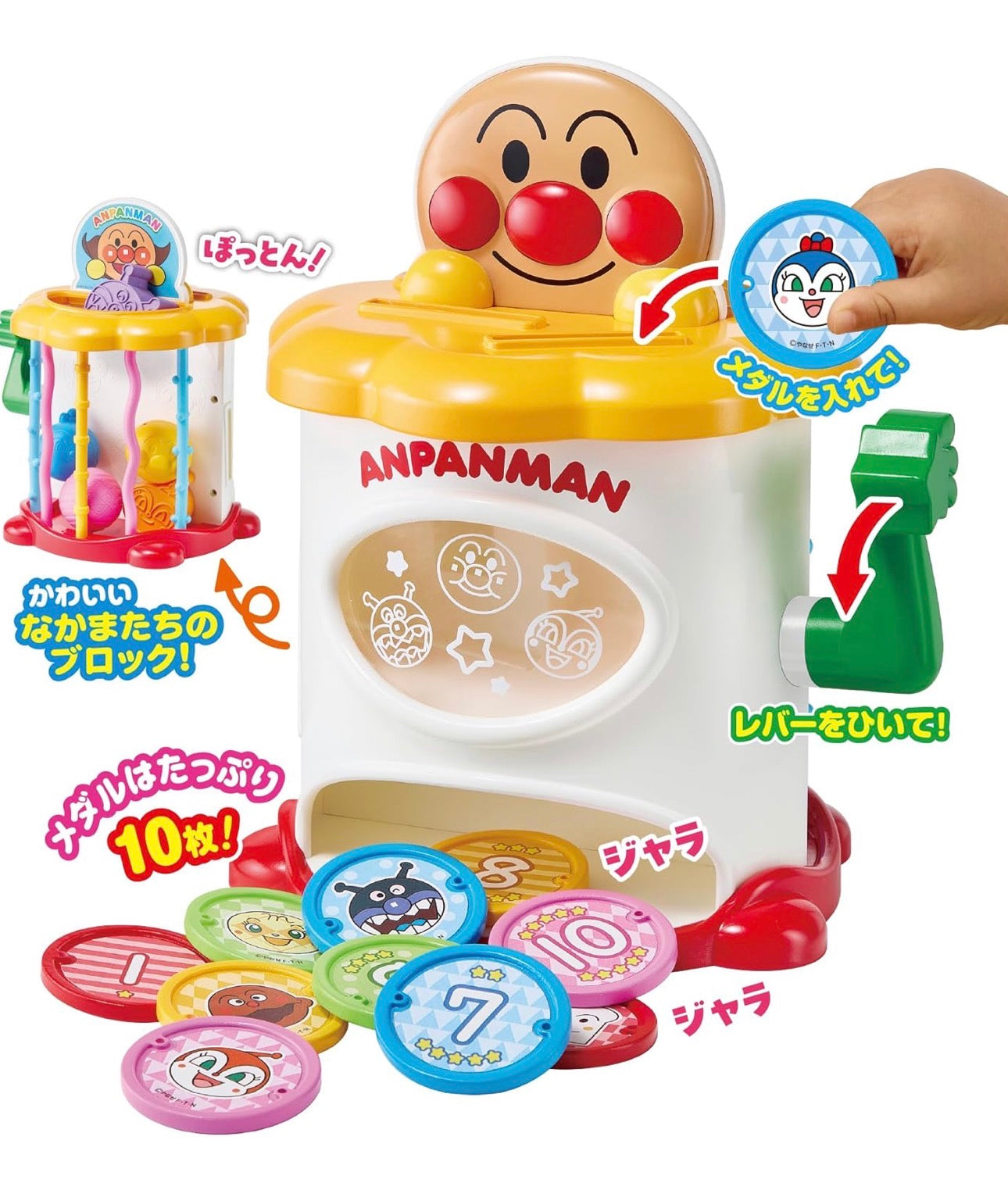 麵包超人 2026最新‼️手多多 Busy Box😍