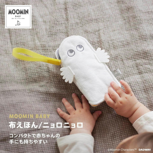 Moomin - 嚕嚕米公仔天氣書仔掛掛樂