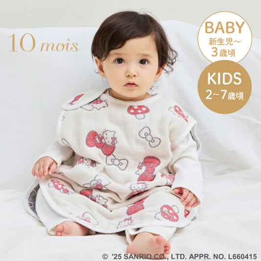 10mois - 超柔軟透氣六重紗防踢睡袋 (Hello Kitty)
