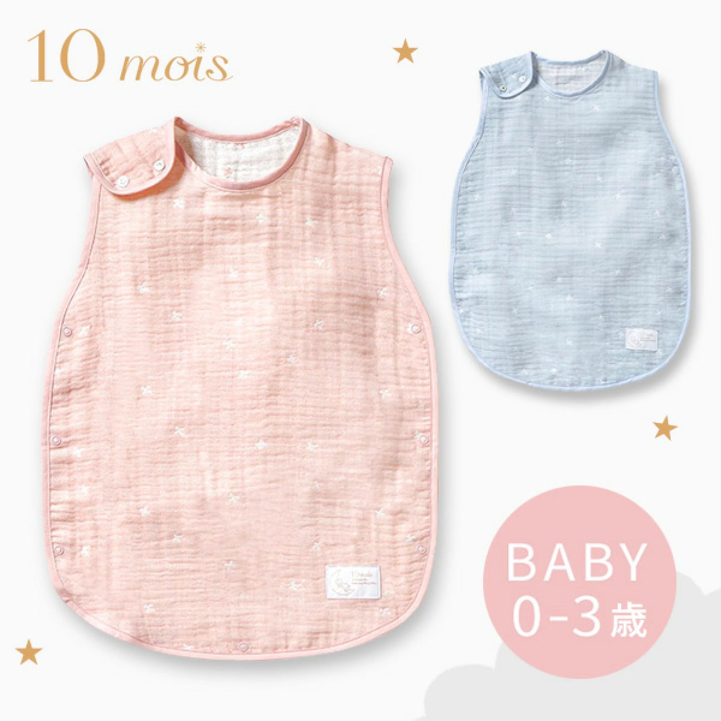 10mois - 超柔軟透氣三重紗防踢睡袋 (藍色十字星三重紗x天絲)