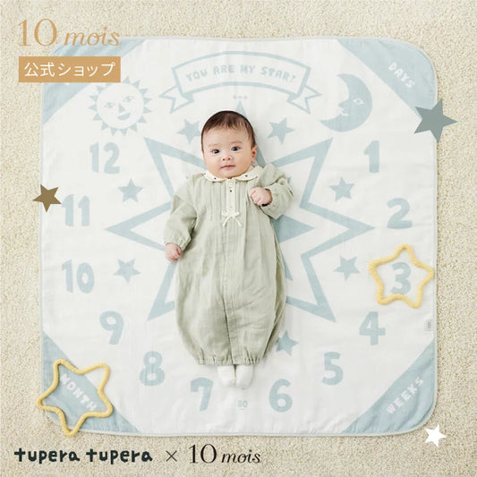 10mois - 高質紀念成長包被浴巾 (tupera tupera款)