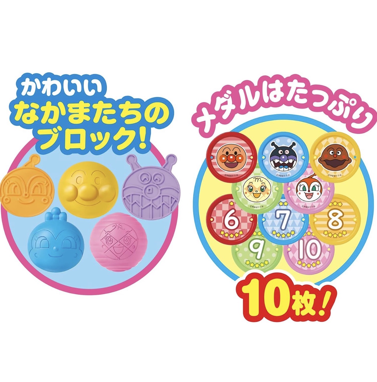 麵包超人 2026最新‼️手多多 Busy Box😍