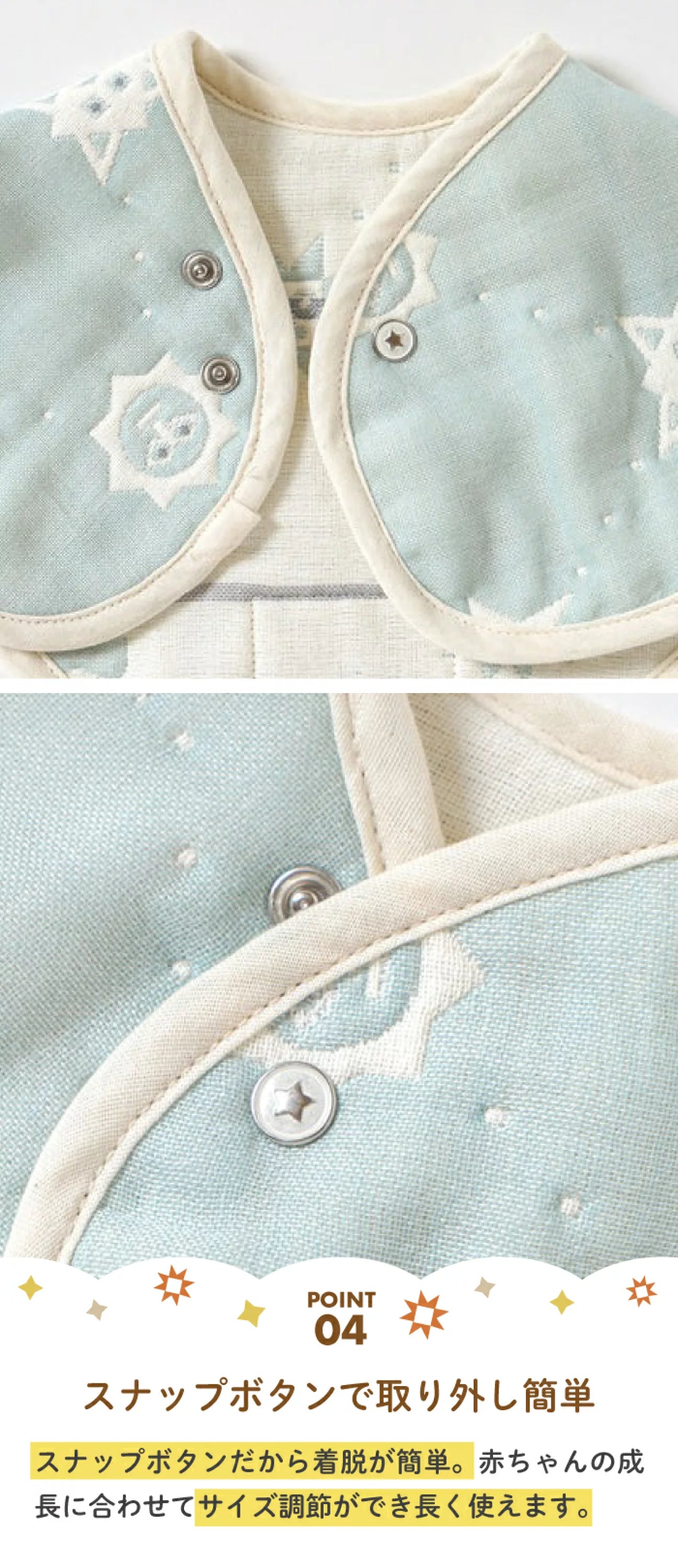 10mois - 六重紗2-WAY肩膊墊-兩件裝 (tupera tupera)