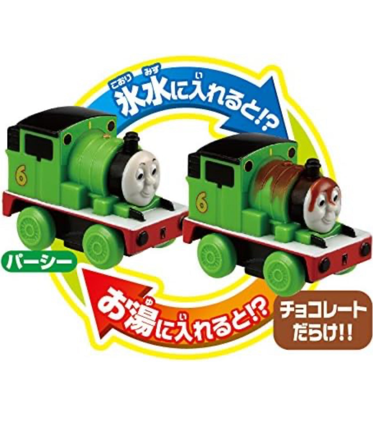 Thomas & Friends - Thomas 小火車水樂園