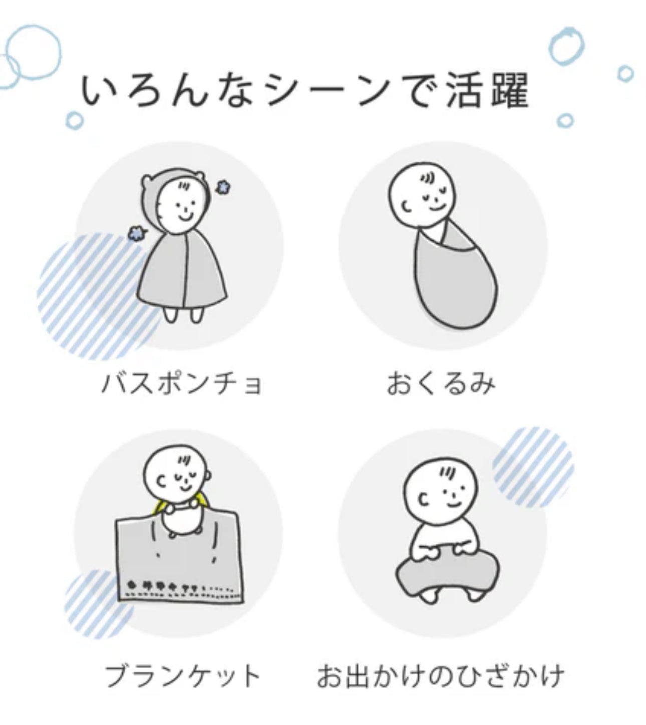 10mois - 超高質雙面二重紗連帽浴巾 (蘑菇）