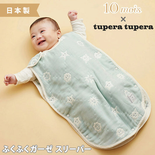 10mois - 超柔軟透氣六重紗防踢睡袋 (tupera tupera)
