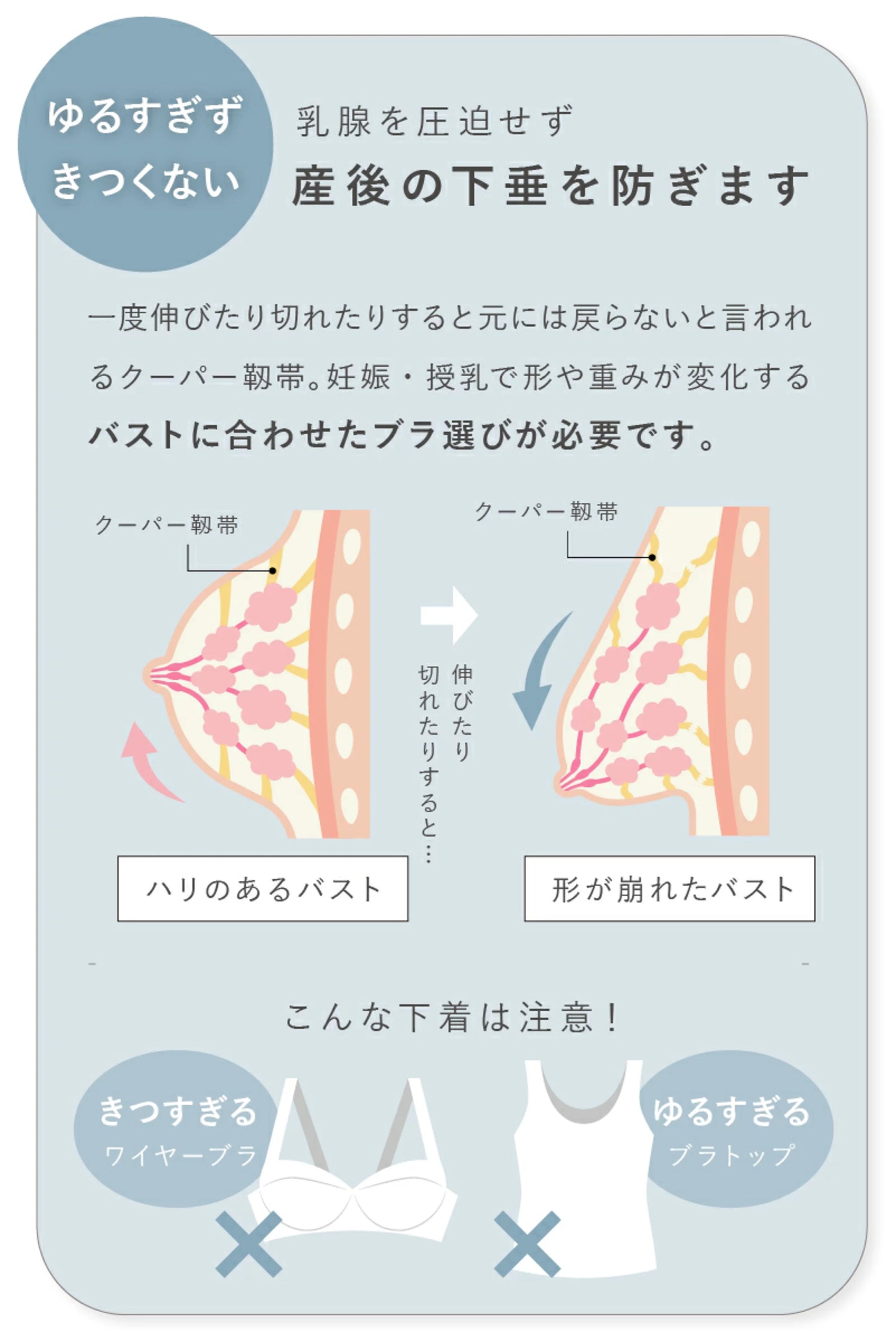 Kerata 無鋼線授乳胸圍套裝  (産前産後兼用)